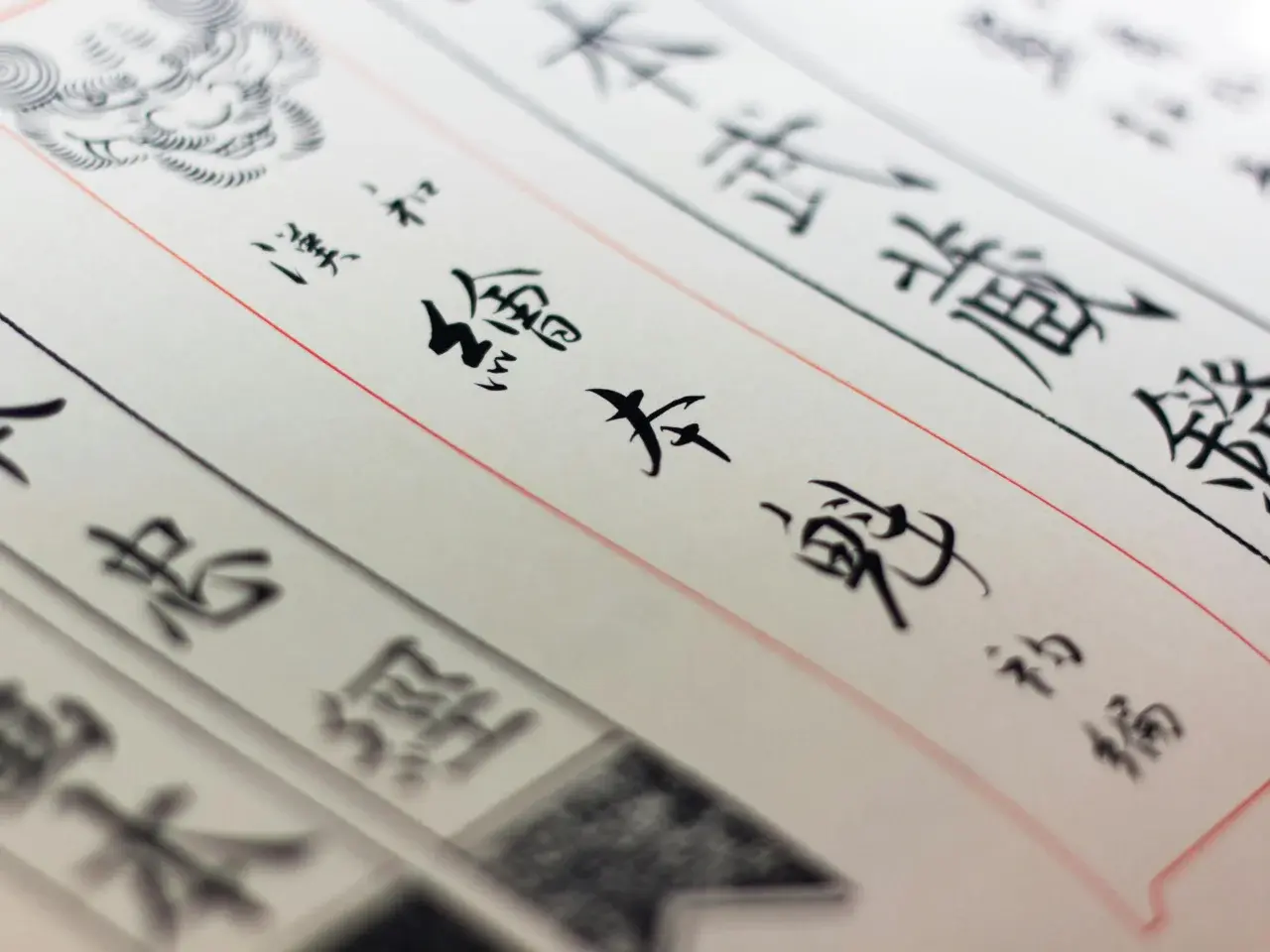 Team working on localized Chinese content for business communication.