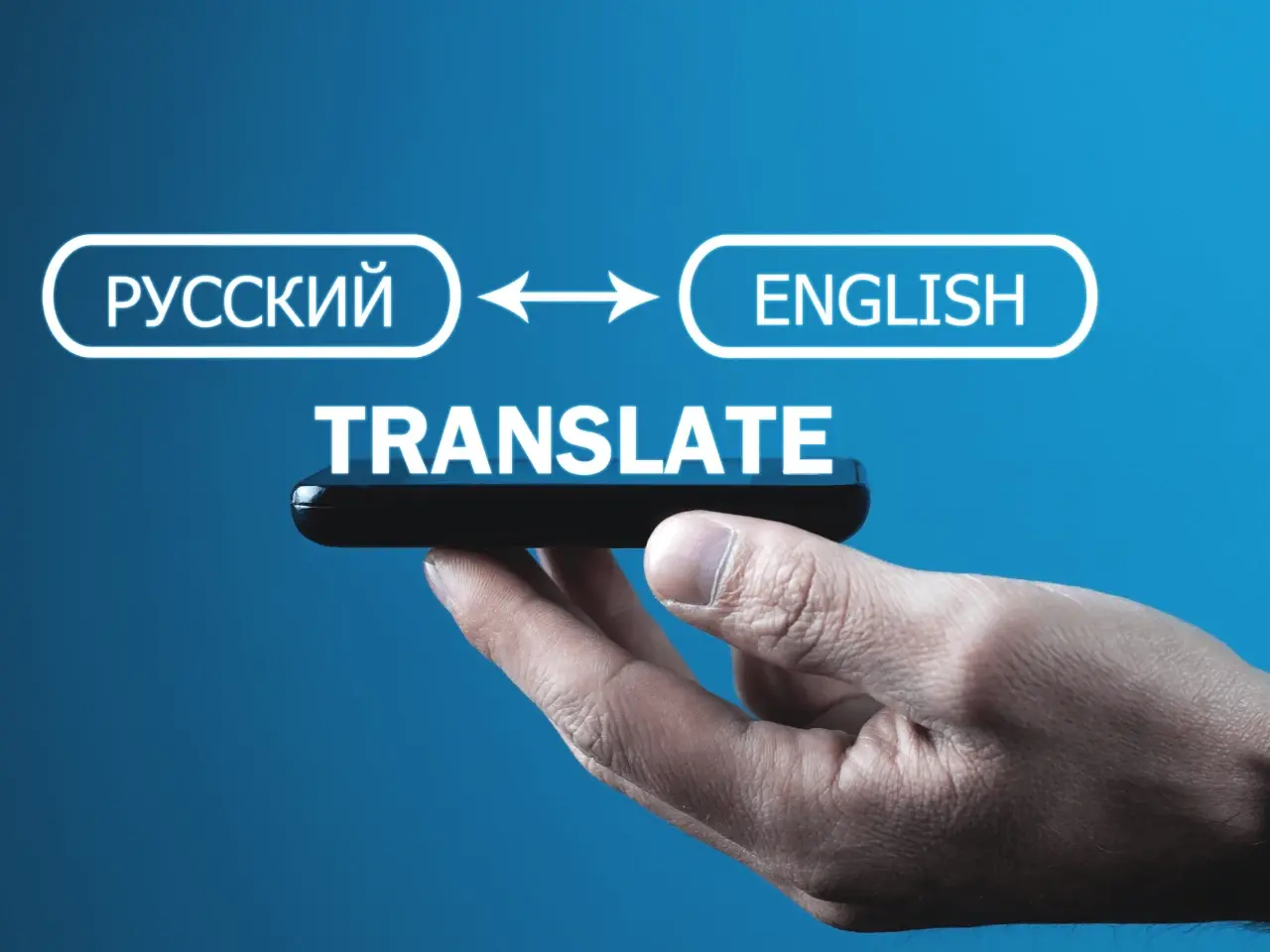 Hand holding smartphone with translation interface showing Russian and English language options, symbolizing translation apps.